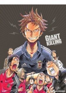 Manga Giant Killing: popular